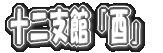�\��x�فu�сv